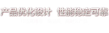 預埋板，地腳螺栓